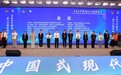 喜报！安徽工商职业学院学子在第十六届“创青春”安徽青年创新创业大赛中斩获金奖