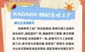 乡村四时好风光·秋季篇丨太原：乡野踏秋 醉美东山之旅