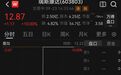 “一根穿云箭”，秒拉涨停
