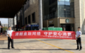 广发银行济南分行营业部深耕商圈新业态，精准普及消保知识