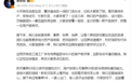 余承东在合肥首次公开回应华为鸿蒙智行与问界合作生变