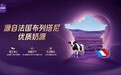 宝宝拒奶腥味重？纯净适配奶粉怎么选