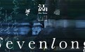 SEVENLONG柒龍 2027SS「江湖」系列即将亮相上海时装周