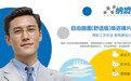 2026年资质齐全的自由曲面渐进镜片厂家案例盘点