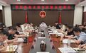 固始县组织召开重点项目政银企对接会