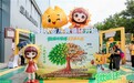 “微循环，倍儿棒”主题快闪首现北京合生汇商圈，解锁循环健康“微”理念