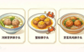 光明肉业旗下苏食狮子头借“知食科普”出圈，老字号以文化厚度重构预制菜竞争维度