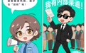 农行深圳坪山支行：金小穗提醒国债火爆！“内部渠道代购”？全是坑！