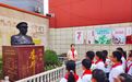 赓续长征精神 奋进复兴征程｜孙毅小学有条“微型长征路”