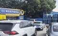 超长黄金周催热长途自驾：车拉车以"人车分离"破解国庆出行痛点