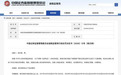 A股惊现“魔鬼交易员”：7年违规交易，亏掉客户近亿元