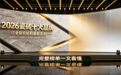 2026年瓷砖十大品牌最新排名，完整榜单一文看懂