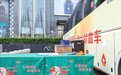 共捐热血，平安相伴！平安人寿河北分公司参与2026年无偿献血公益活动