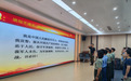 黄山市徽州区：政策赋能戎启新程 精准护航退役军人就业创业新征程