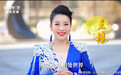 实力亮相央视！著名女高音歌唱家王榛代言“湘楚人力”企业广告正式登陆总台荧幕热播