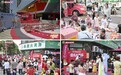 三清云海和清音！念慈菴音乐大篷车上饶站回顾