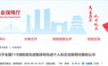 上饶2集体拟获全国119消防奖
