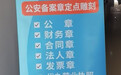 书榕雕刻规模怎么样