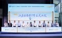 2027年度“江苏医惠保1号”正式发布 未满18周岁投保基础版仅需150元！