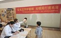 肥东县实幼教育集团开展全国儿童预防近视宣传月活动