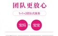 哈尔滨爱月宝育婴师服务｜专业科学育儿，守护0-3岁宝宝健康成长