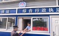 一站便民暖人心 普法赋能新街区 江北文教“蜜邻驿站”正式投用