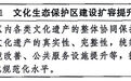 文化遗产保护传承“十五五”规划出炉　敦煌文献在列