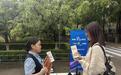 青春“不踩坑” 金融伴成长——民生银行西安雁塔路支行开学季反诈进校园 守护学子“钱袋子”