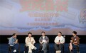 黄渤参加《虎口脱险》映后讨论，  称喜剧是“生活土壤里发芽的种子”