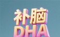 青少年提高专注吃磷脂酰丝氨酸脑活素会产生依赖吗？长期补脑有副作用吗？