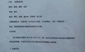 《热辣滚烫》的钱还没收回来 又让我投《欢迎来龙餐馆》？
