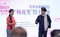 玄武湖畔听名家！  “茉莉花开”遇见“大众文化创享”