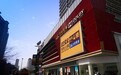 新店2至4个月盈亏平衡，巴奴杜中兵如何跑通单店模型