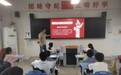 来安县施官镇九年一贯制学校开展国家烈士纪念日主题教育活动