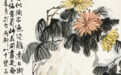 扎根南北文脉的书画传承与对外交流践行研究——创荣时代当代艺术家俱乐部会员石庆云
