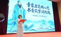 童蒙启笔明心志 书香筑梦润玫瑰——合肥一六八玫瑰园东校教育集团一年级新生开笔礼活动圆满举行