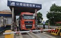 G220国道武宁段沿线居民假期被货车轰鸣吵得睡不好，武宁县交管部门回应