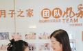 2026年一对一月嫂服务优质场所行业现状与选择指南