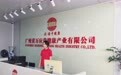 广东大健康养生精油OEM厂家来料加工厂家行业观察与实务选择参考