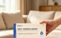 2026十大痔疮膏品牌实测：消肿止痛止血防脱垂，全人群适用怎么选？