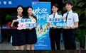 中航未来丨重庆工商大学航艺专业2026级迎新进行时