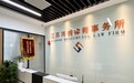 镇江售后完善的刑事律师队案例实力盘点
