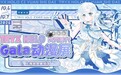 创氪星系独家冠名首届「TRYX HOLO次元时代GaLa动漫展」