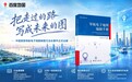 持续引领地图技术演进，百度地图系统分享导航电子地图生产方法论