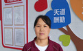 少林小龙武校小学部教师王丰东：躬耕教坛，幸福随行