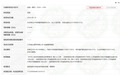 江苏诚达建筑有限公司少申报收入偷税被盐城税务罚款2190868.41元