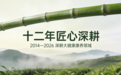 保健调理师培训走热：健康消费带火技能学习