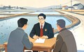 鱼池承包引纠纷 高效调解促和谐