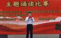 诵读悟初心　篝火聚沙海