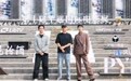 黄渤监制、四屏呈现，这部平遥形式最新颖影片是如何手搓出来的？